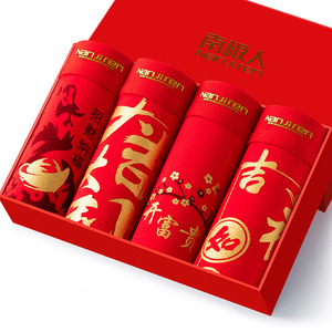 南极人本命年男士平角裤加纯棉四角裤头盒装