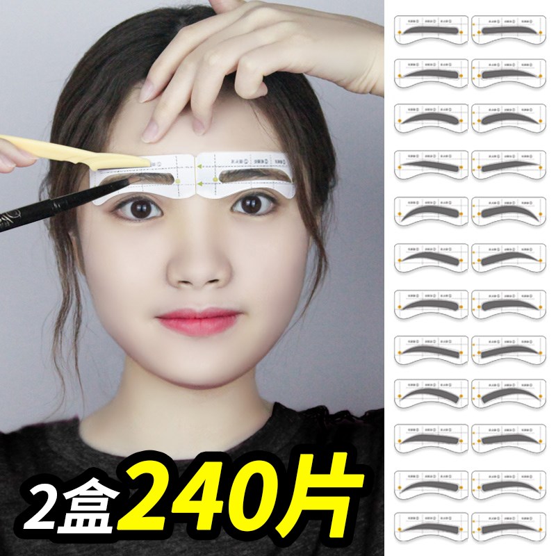 NIZUZO you make up speerin silky eyebrow sticker eyebrow pencil thrush card thrush artifact female beginner eyebrow