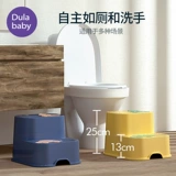 Детская гигиеническая нескользящая подставка для ног для умывания