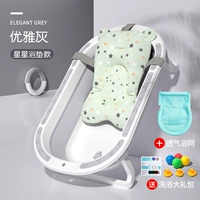 Элегантная базовая розовая ванна, набор