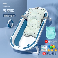 Sky Blue Basic Model+Blue Bath Net+STAR SUSTRONE PAD [отправка подарочной упаковки для купания]