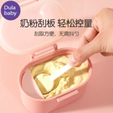 Детская вместительная и большая банка для хранения для выхода на улицу, универсальная тара, контейнер для хранения в банке, маленькое сухое молоко