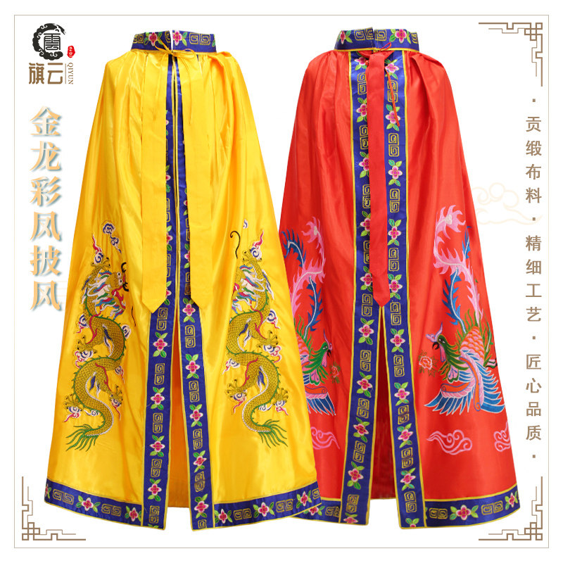 Flag Buddha cloak cloak cloak gown dragon gown god Dragon gown clothes and wishes to customize clothes