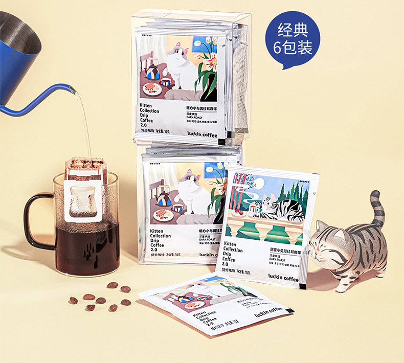 瑞幸咖啡 吸猫系列2.0挂耳咖啡 10g*3包 天猫优惠券折后￥9.9包邮（￥24.9-15）