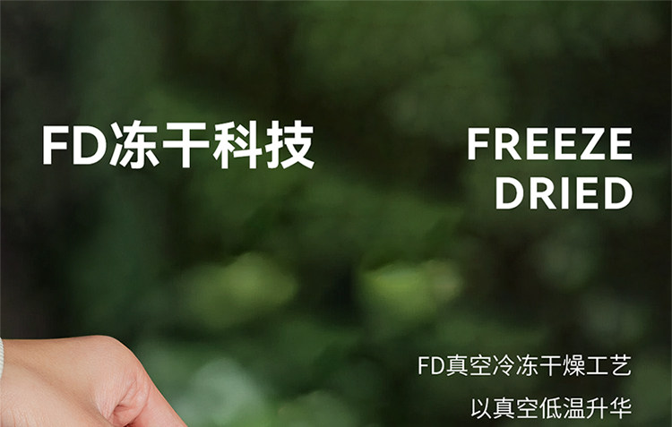 【中国直邮】 瑞幸咖啡 冻干咖啡粉  03加浓美式 囤货装60杯