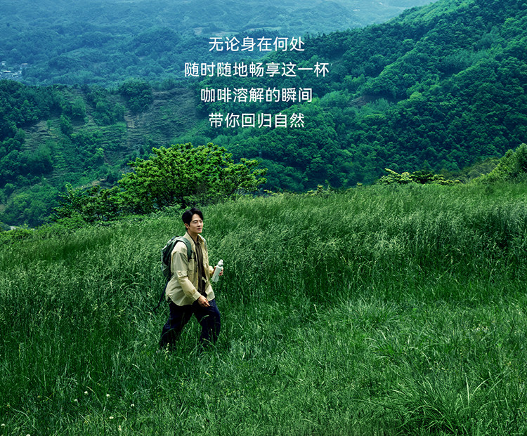 【中国直邮】 瑞幸咖啡 【新品】精品速溶冻干粉冰美式纯黑咖啡粉加量装 01-06混合装 18颗