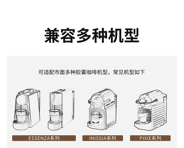【中国直邮】 瑞幸咖啡 原装进口胶囊咖啡粒 适配nespresso胶囊机 03醇厚意式浓缩-中度烘焙10枚/盒