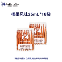 Вкус лесного ореха 25мл*18 пакетиков