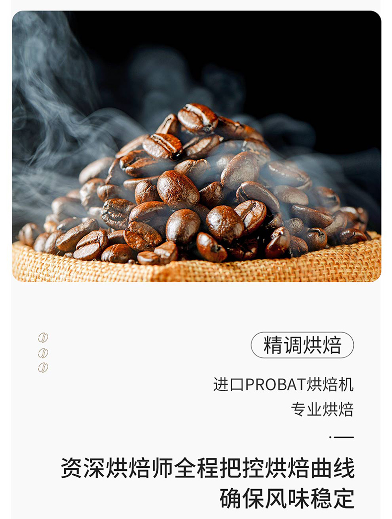 【中國直郵】瑞幸咖啡 精品掛耳咖啡豆粉 哥倫比亞薇拉中烘 8片