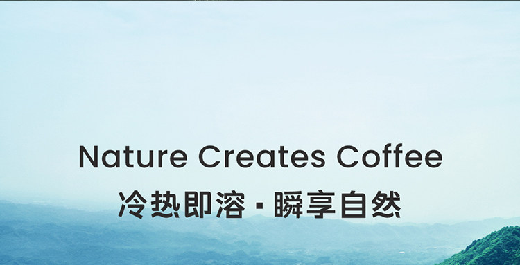 【中国直邮】 瑞幸咖啡 【新品】精品速溶冻干粉冰美式纯黑咖啡粉加量装 01-06混合装 18颗