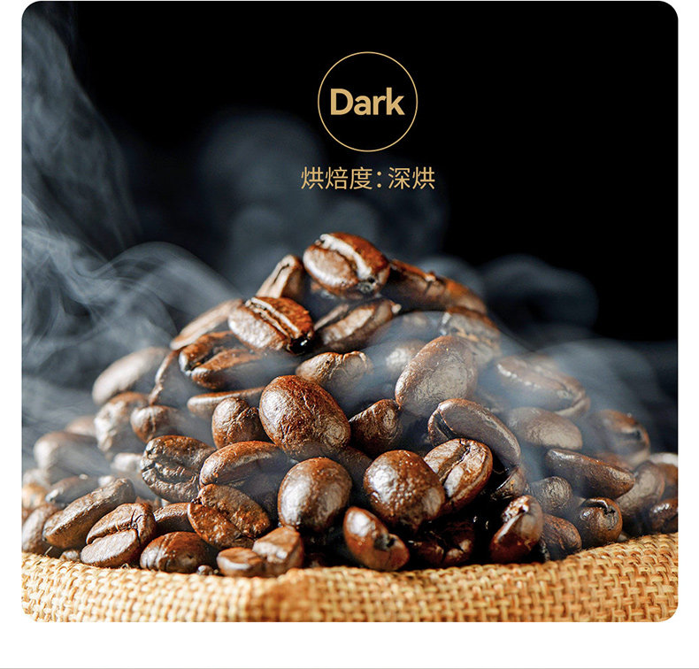 【中国直邮】瑞幸咖啡 意式拼配咖啡豆 深度烘培 250g