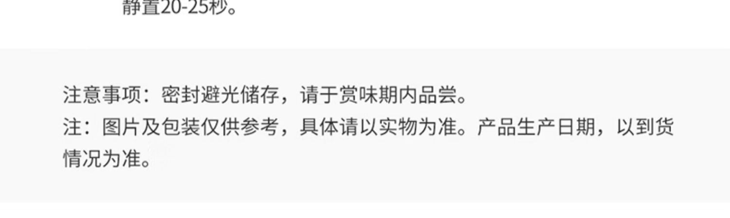 【中國直郵】瑞幸咖啡 掛耳咖啡 吸貓2.0系列 0蔗糖黑咖啡 10g*20袋 混合口味