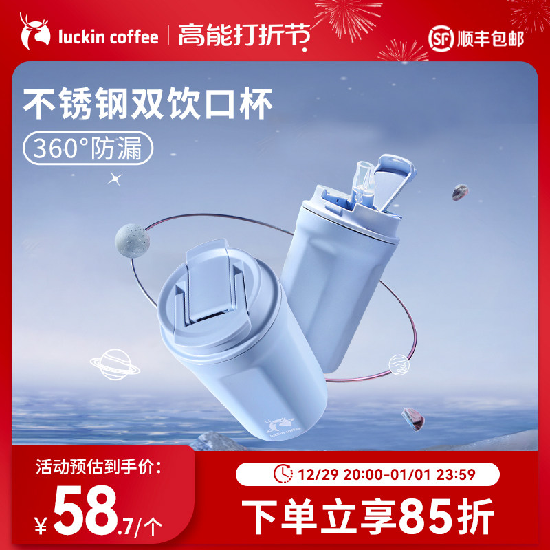 Rihappiness Coffee 304 Stainless Steel Double Drink Student Water Glass Insulated cold high face value portable coffee cup 340ml-Taobao