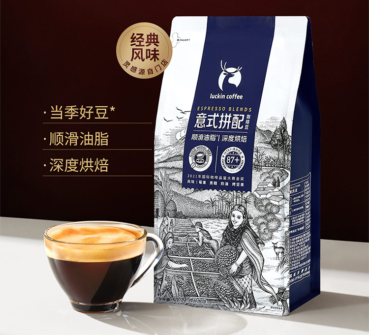 Luckin coffee 瑞幸咖啡 意式拼配咖啡豆 500g袋装*2件 双重优惠折后￥138包邮 赠同款250g 新客4元首单礼金