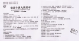 Пекин Тонгрентанг Анши Ниухуанг 1 Мару 3G Niuwang Pill An Gong Gong Gongzhi Фармацевтическая фармацевтическая фармацевтическая фармацевтическая фармацевтическая фармацевтическая фармацевтическая фармацевтическая мозговая мозга пилюля Binnia Plable Palace Niu Wan niu китайская медицина детоксицида Niuhuang Palace.