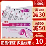 Дифолический тират препарат для суппозитории вагинита для гинекологии для гинекологической медицины для гинекологии