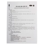 Дифолический тират препарат для суппозитории вагинита для гинекологии для гинекологической медицины для гинекологии