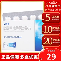 艾诺克 Децентрализованные таблетки ацетат -гипектомон против рака лекарственного препарата для препаратов для препарата лекарственного опухоли, препарата против рака медного рака яичника.