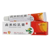 Журнальный рисовый крем 10 г рисового крема для нейродермайдала кремал крема крема кремах кремаамаяло