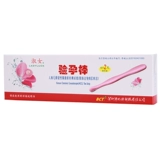 Женская тест -тест на раннюю беременность тест на беремен