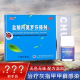 Animorifen гидрохлорид -окситический оксифен -тереющий агент orgen Amo Amo Amo