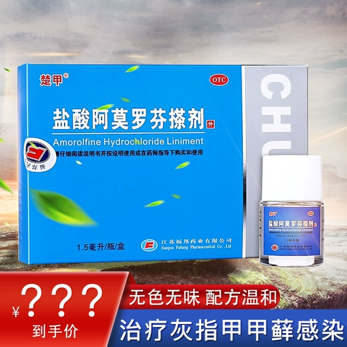 Animorifen гидрохлорид -окситический оксифен -тереющий агент orgen Amo Amo Amo