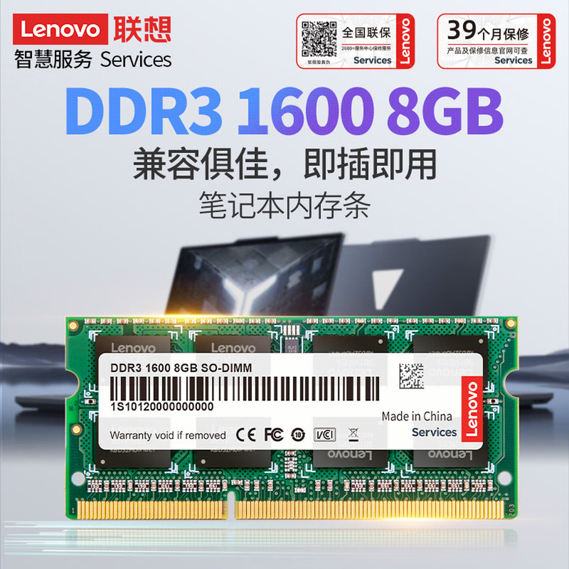 Lenovo Third-Generation Notebook Ddr3 Memory Stick 4g 8g 1600 12800 Old Computer Upgrade for Faster Performance Lenovo Third-Generation Notebook Ddr3 Memory Stick 4g 8g 1600 12800 Old Computer Upgrade for Faster Performance