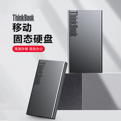 Lenovo ThinkBook 모바일 솔리드 스테이트 드라이브 TB20 고속 USB3.1 전송 PSSD 스토리지 백업 SSD