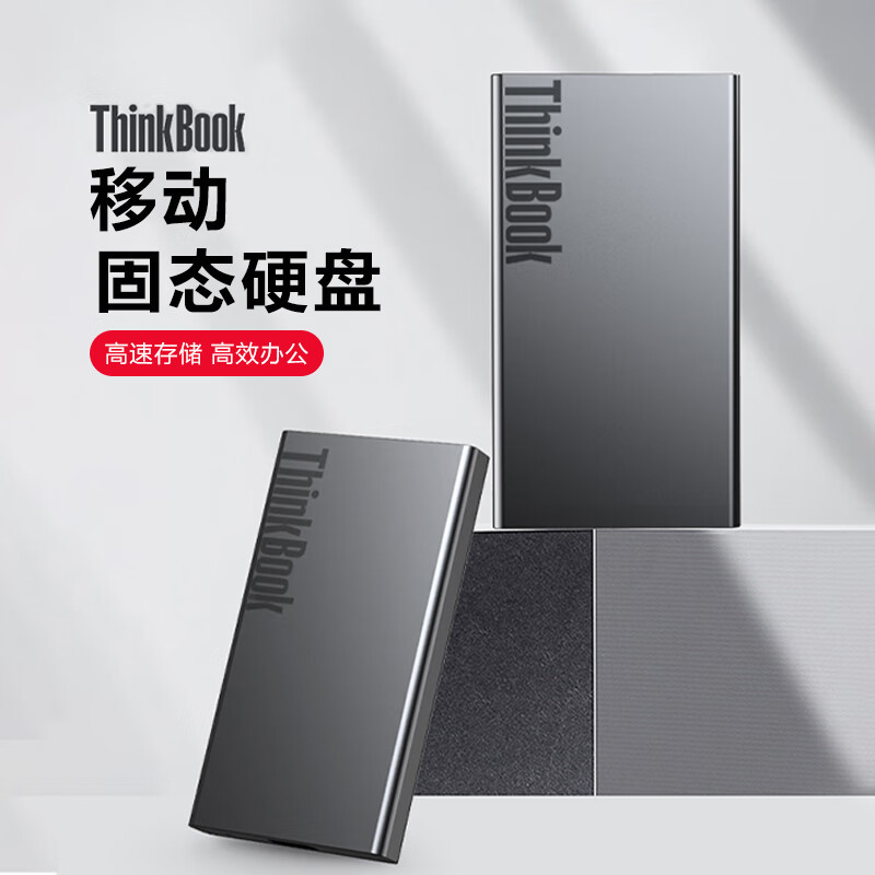Lenovo Thinkbook Mobile Solid-State Drive Tb20 High-Speed Usb3.1 Transmission Pssd Storage Backup Ssd