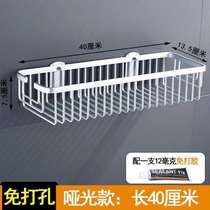 Deepening Aluminum-Free Bathroom Bath Space Mesh Basket Wall-mounted Shelves Monolayer Washroom Perforated Shelf Rectangle