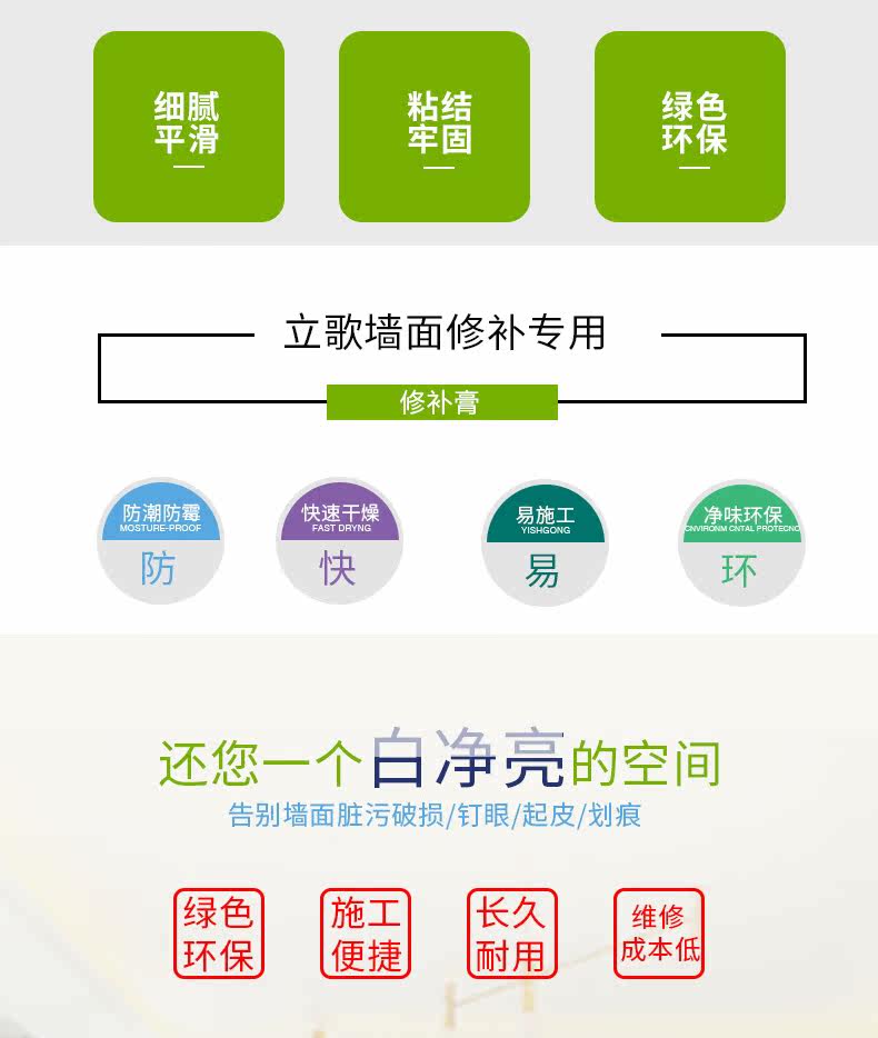 Ремонт мази -_05.jpg