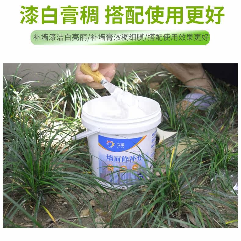 Ремонт мази -_10.jpg