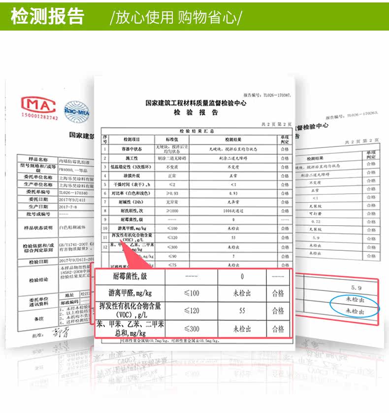 Ремонт мази -_08.jpg