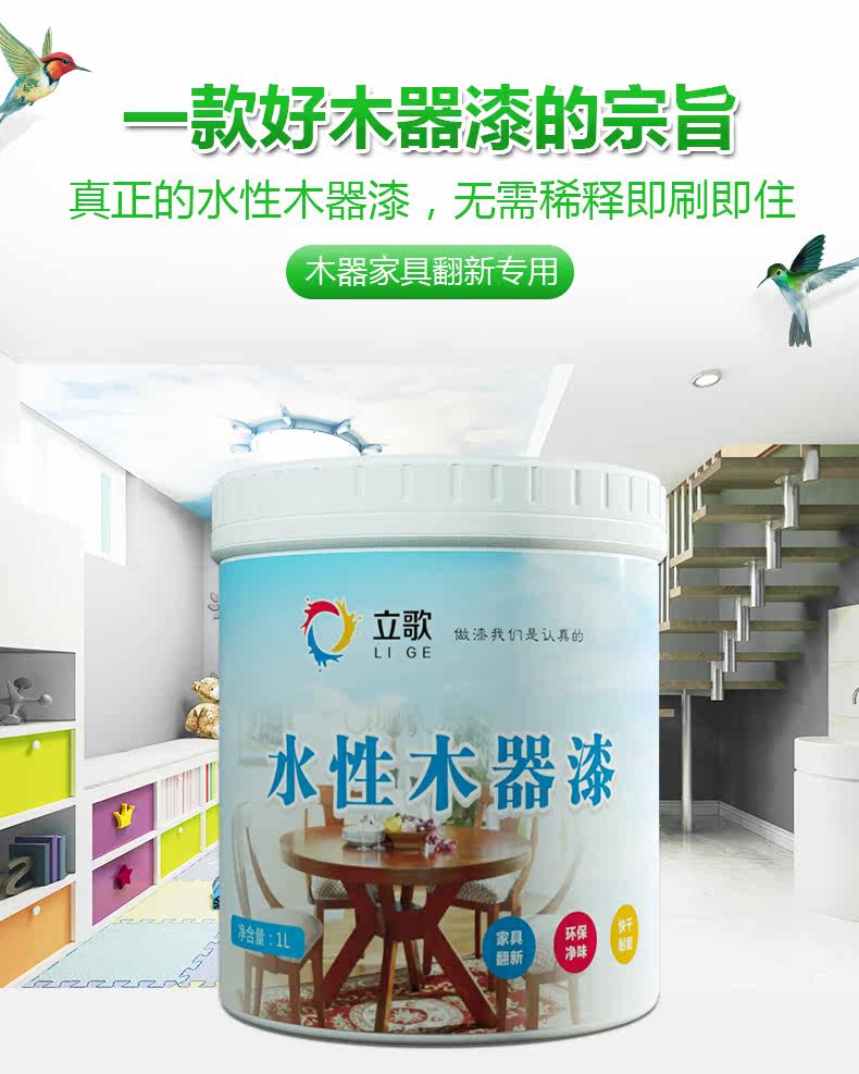 Деревянная краска_01.jpg