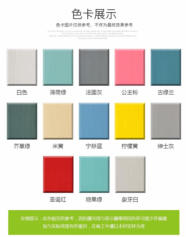 Деревянная краска_08.jpg