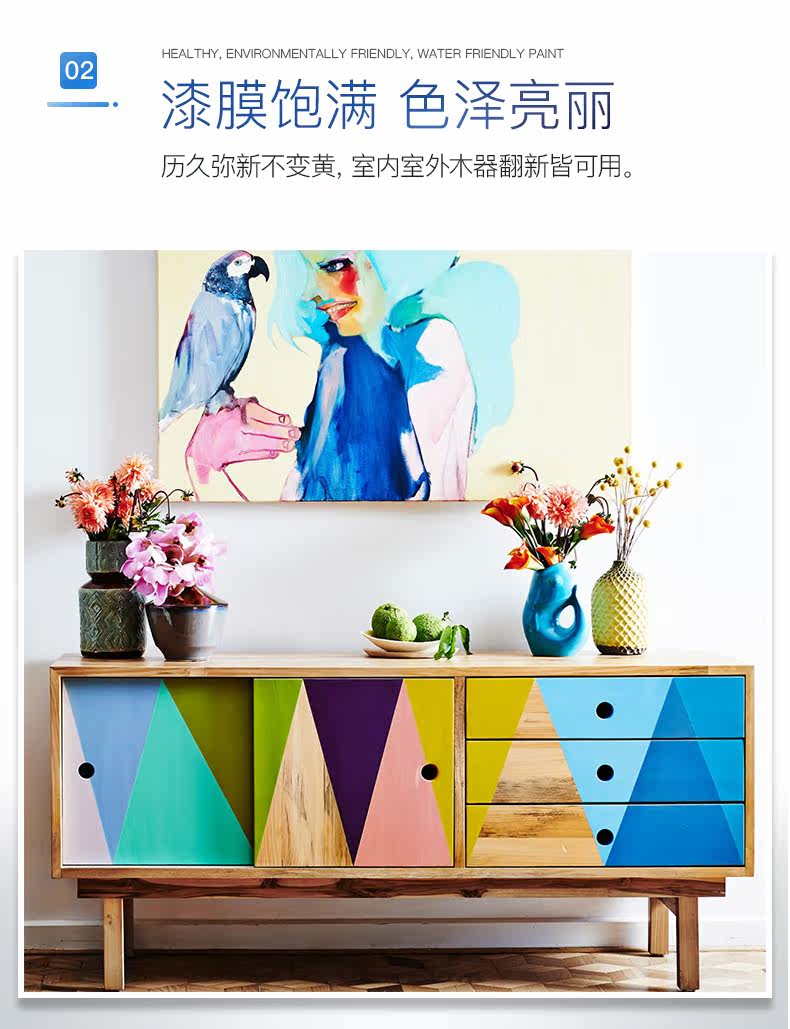 Деревянная краска_05.jpg