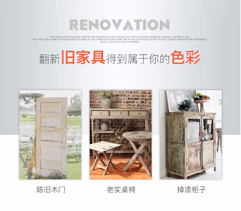 Деревянная краска_06.jpg