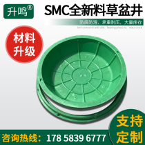 SMC resin composite grass planting manhole cover Cable square well Round well ditch cover Lawn well Greening grass basin well Invisible well