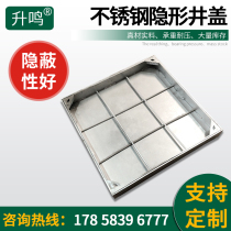 Custom stainless steel manhole cover manhole cover Invisible manhole cover 201 square 304 grille yin manhole cover gutter cover