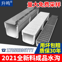 Finished resin gutter u-groove Linear gutter rainwater diversion tank Kitchen garden brick-free gutter