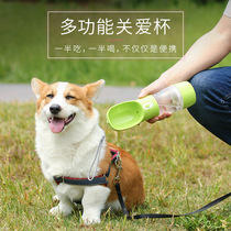 Dog water cup portable kettle outdoor walking dog drinking water to feed water out of the water Hanging Kettle Pet Accompanying water glass