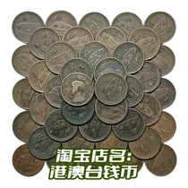 1 dime copper sweet potato coin 1 edition 38 years of the Republic of China 1 dime map 1949 Wanwan coin old circulating product fidelity