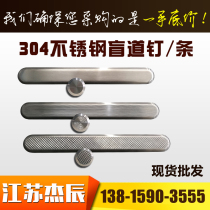 Jiechen stainless steel blind road stud Floor stud Blind guide nail Subway station blind road strip blind road plate