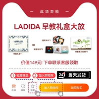 Ценность, 1 юань для хорошего подарка