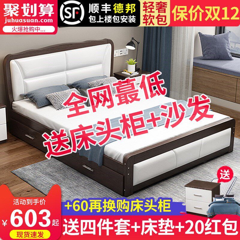 Bag Fitted Solid Wood Bed 1 5 m minimalist About log Eurostyle master bedroom 1 8 m Double beds Adult Economy Type of soft bunk bed