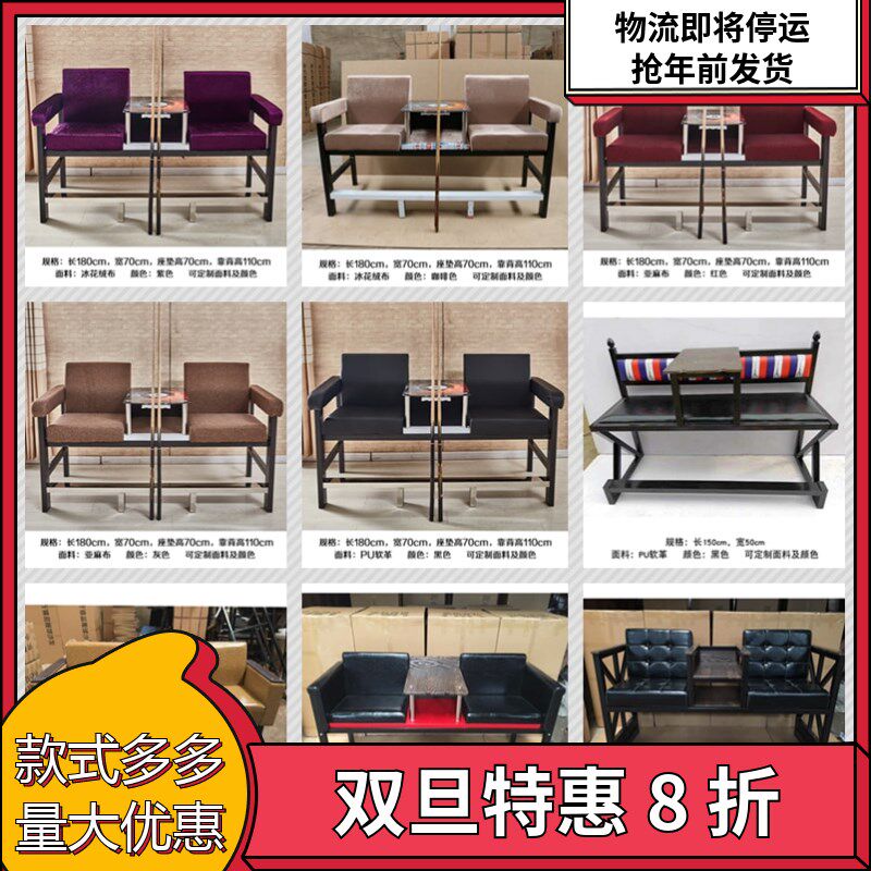 Table Ball Chairs Table Tennis Sofas Tables Ballroom Table Ballroom Table Ballroom View Ball Chairs Tea Table Exclusive Lounge Casual Seats