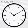 Wall Clock, Living Room Clock, Simple, Creative, Fashionable Wall Clock, Bedroom Home Use, Personalized Wall Clock, Glass Silent Quartz Clock