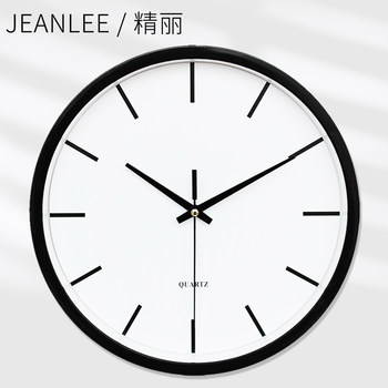 Wall Clock, Living Room Clock, Simple, Creative, Fashionable Wall Clock, Bedroom Home Use, Personalized Wall Clock, Glass Silent Quartz Clock