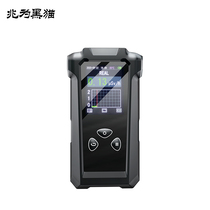 one trillion for black cat spoke 1 Number of nuclear radiation detector Geiger Counter food nuclear contaminated wastewater Geiger