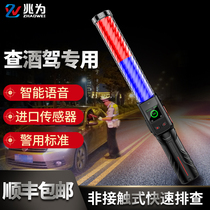 Zhaowei alcohol tester Catch spirit No 1 drink driving detector Exhalation high-precision check drink driving